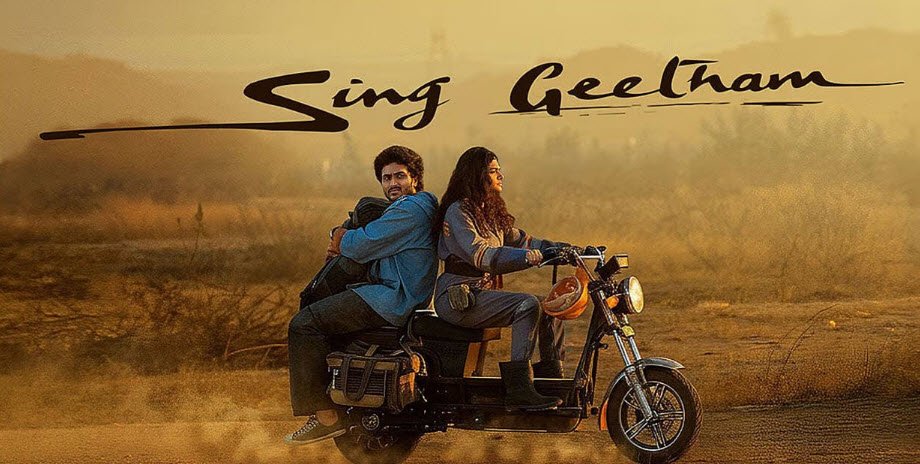 Sing Geetham (Telugu)